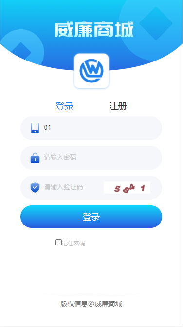 TG淘金网反波胆8.0版本现成系统源码插图3