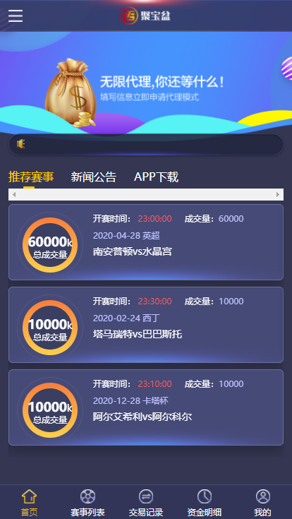 TG淘金网反波胆7.0运作版-系统源码插图1