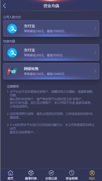 TG淘金网反波胆7.0运作版-系统源码插图4