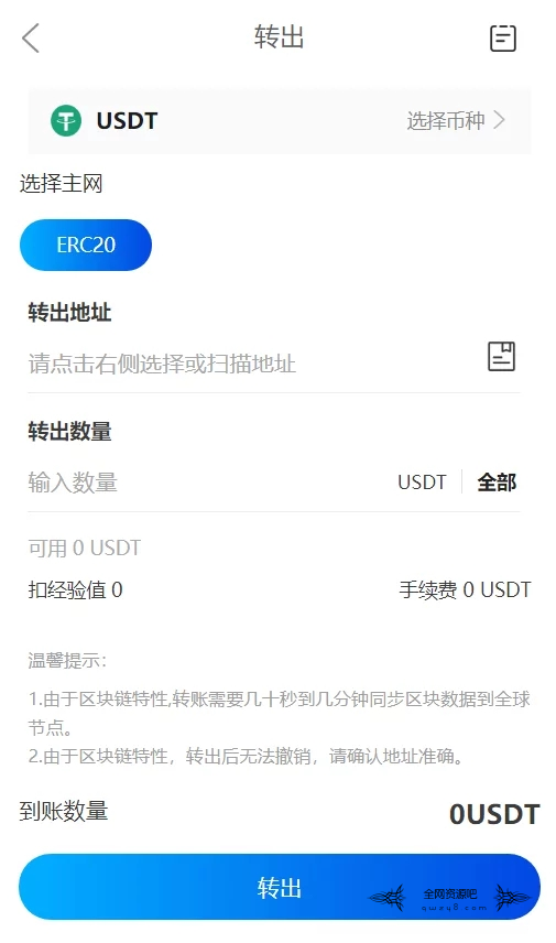 空气币矿机理财EVO系统源码带C2C交易插图2
