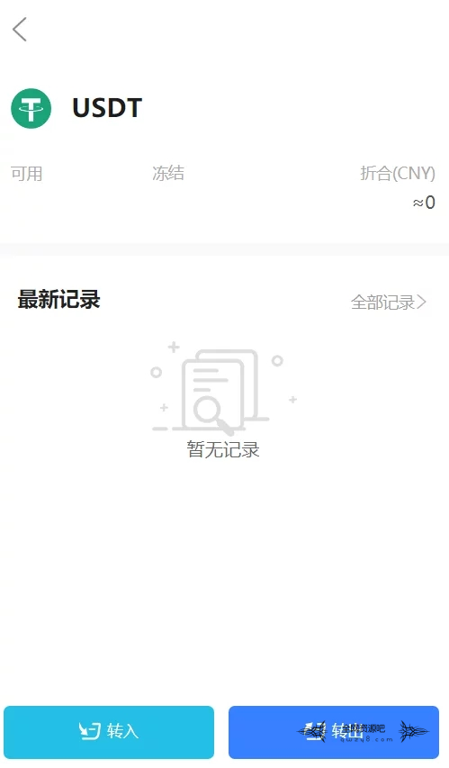 空气币矿机理财EVO系统源码带C2C交易插图5