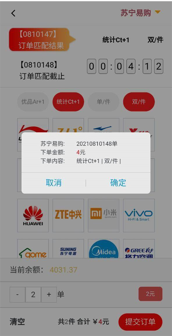优购伪商城,大富伪商城BC系统源码,增加独立代理系统，完美运营插图8