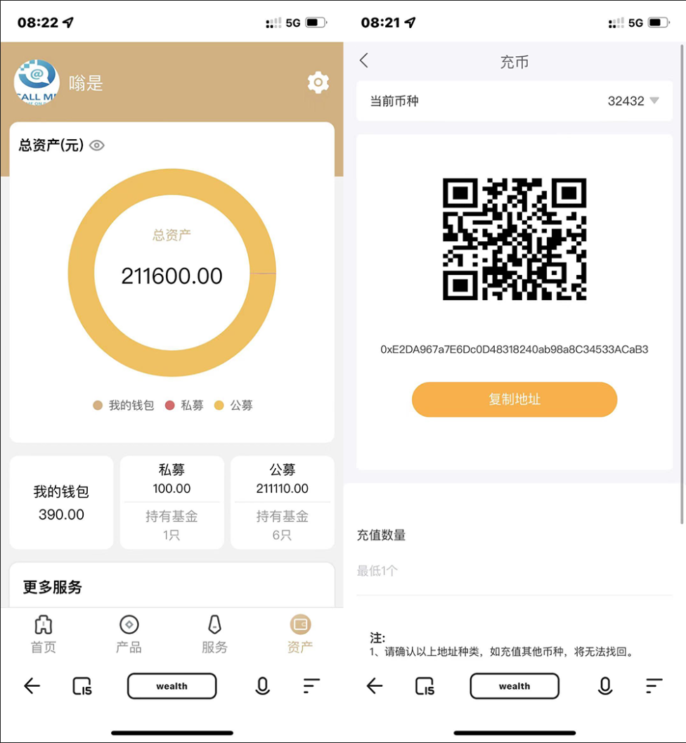 某站卖18000，全新开发投资理财股票基金源码-支持公募私募插图1