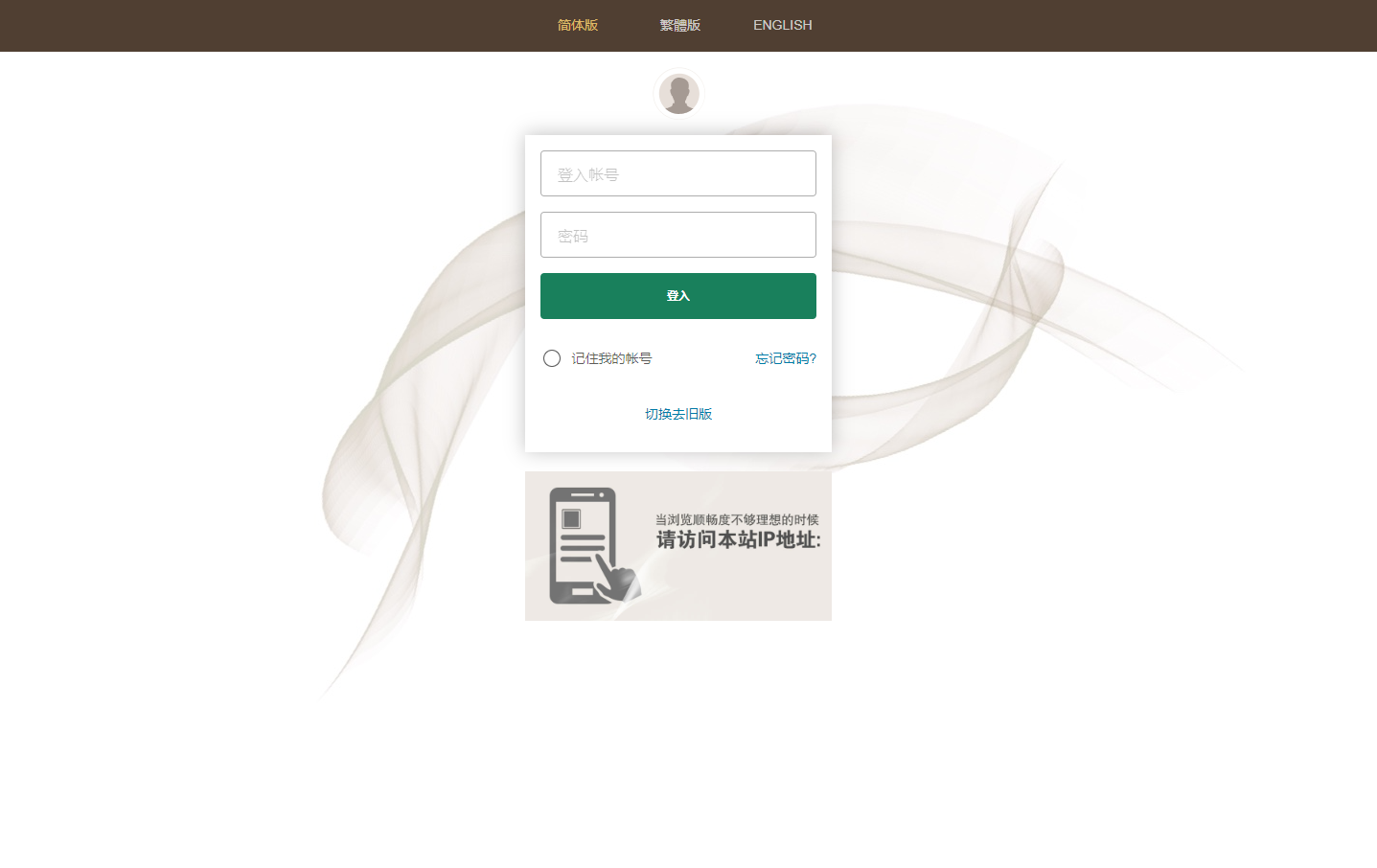 2022新版皇冠足球世界杯体育信用盘+带新版老版手机端插图8
