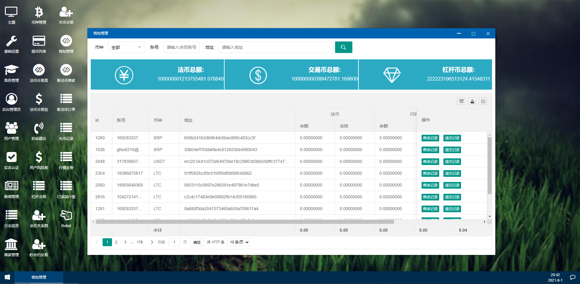 新币币交易所USDT秒合约杠杆C2C法币交易插图9