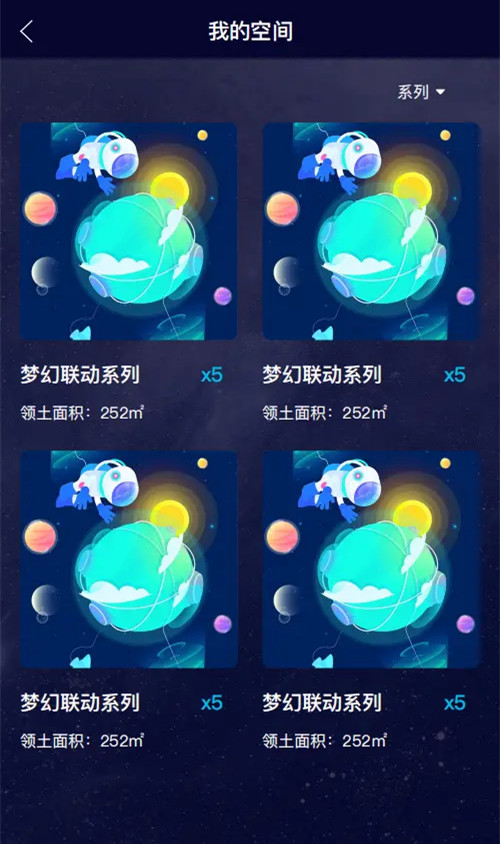 NFT数字藏品交易系统源码插图