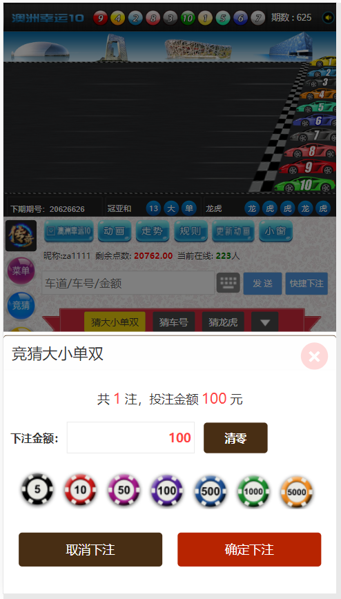 飞鸟系统完整版的linux运行流畅带采集脚本插图1