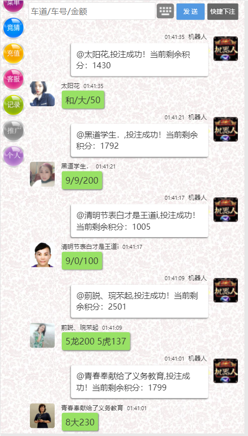 飞鸟系统完整版的linux运行流畅带采集脚本插图4
