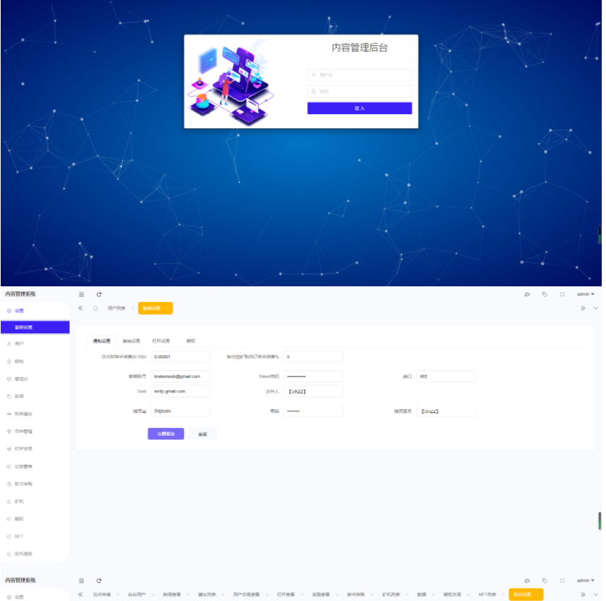 八种语言 全新绿色UI设计交易所源码 币币 合约 期权 IEO 锁仓挖矿 投资理财 区块链源码