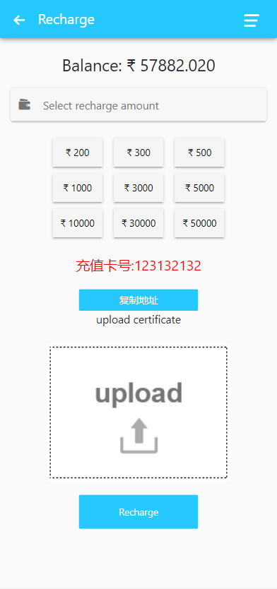 印度红绿盘/印度红绿灯/红绿灯玩法/多语言/带预设《后台开源无加密》插图6