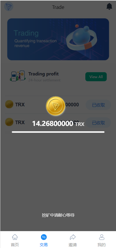 新版UIuniapp加H5《多语言》TRX理财系统，存币生息，矿池区块链插图4