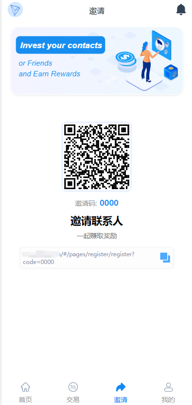 新版UIuniapp加H5《多语言》TRX理财系统，存币生息，矿池区块链插图2