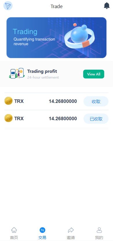 新版UIuniapp加H5《多语言》TRX理财系统，存币生息，矿池区块链插图3