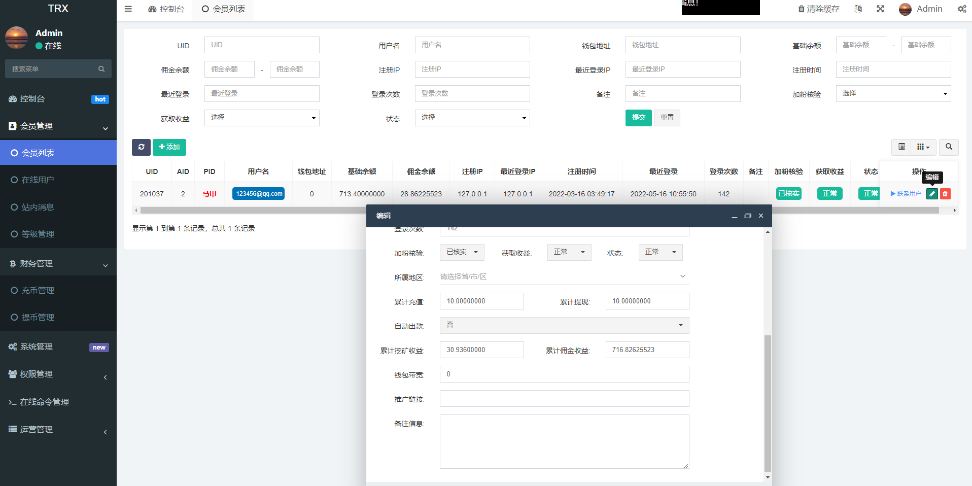 新版UIuniapp加H5《多语言》TRX理财系统，存币生息，矿池区块链插图9