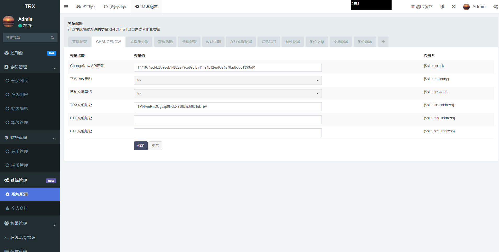 新版UIuniapp加H5《多语言》TRX理财系统，存币生息，矿池区块链插图7