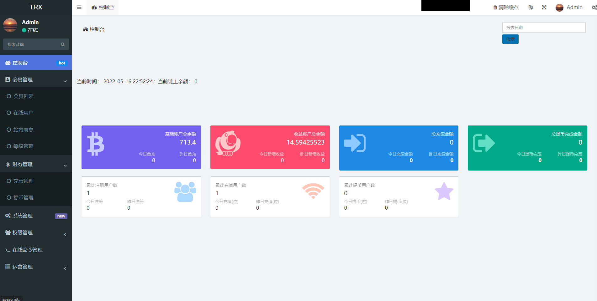 新版UIuniapp加H5《多语言》TRX理财系统，存币生息，矿池区块链插图10