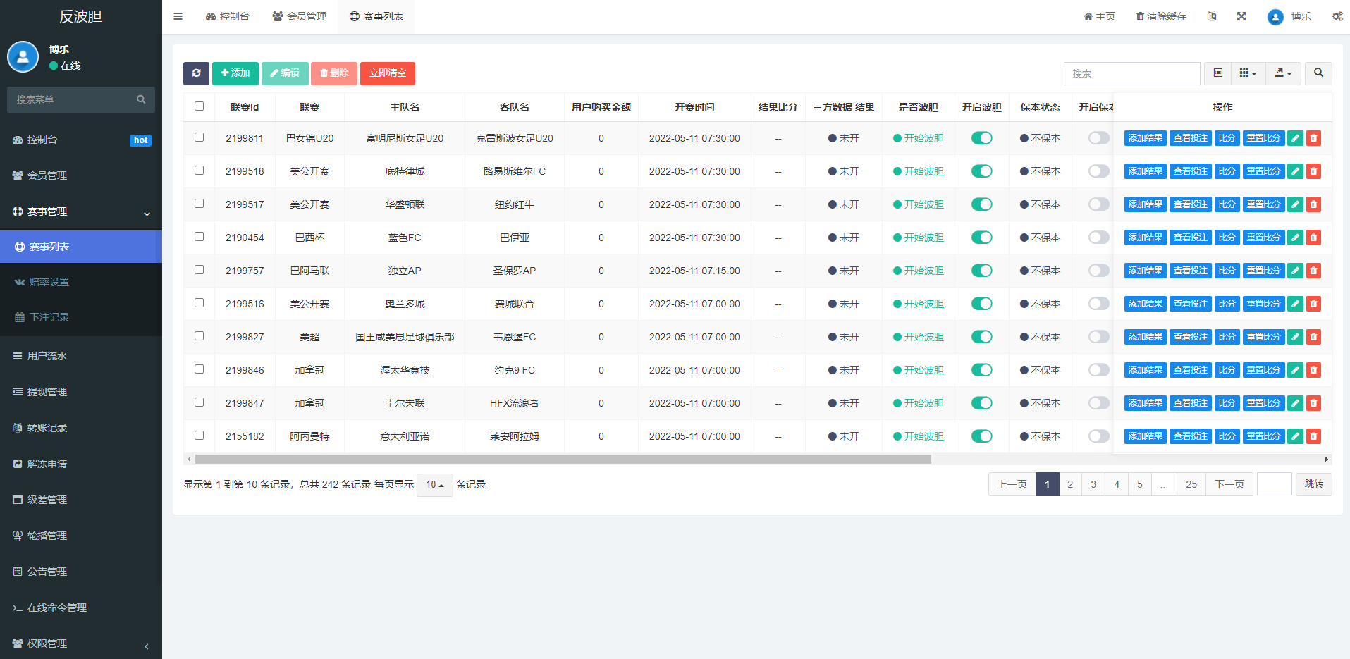 2022新版反波胆系统/USDT充值/双语言球盘/足球下注系统插图11
