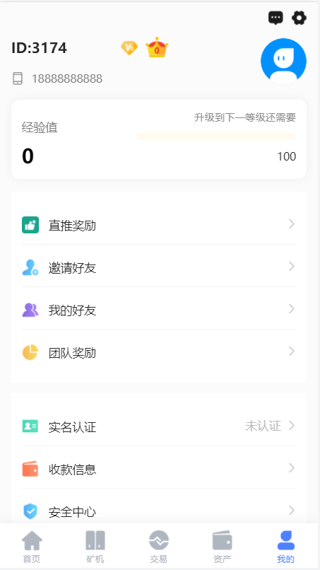 区块链矿机系统，云算力矿机，USDT充值，挖矿投资理财系统插图4