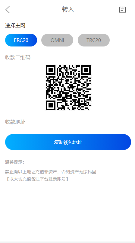 区块链矿机系统，云算力矿机，USDT充值，挖矿投资理财系统插图3