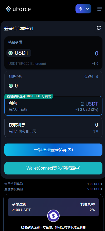 2022最新存币生息盗U 模板精美 12国语言 支持BSC ERC TRC插图3