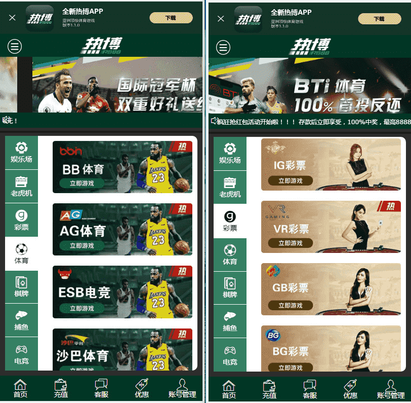 WG万豪YL源码+第三方支付接口+赔率修改+安装视频摘要