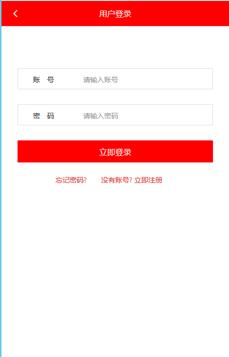 大富彩票改幸运3D一个彩种，登陆直接进入游戏大厅；可定制彩种插图