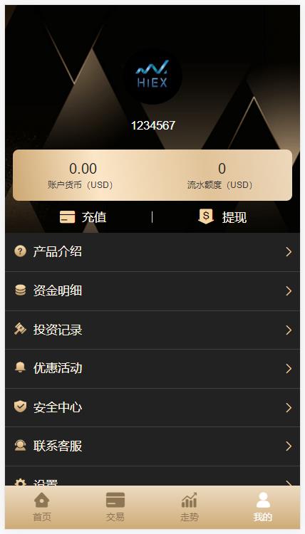 多语言/完美BTC/USDT/PC28伪交易所插图10