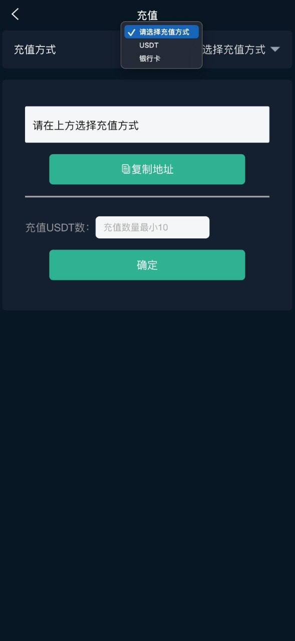 微盘微交易时间盘外汇盘K线正常.系统源码插图2