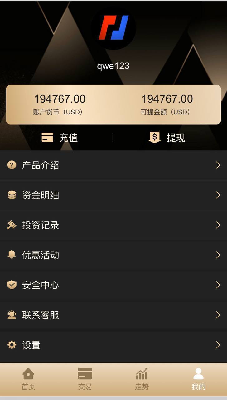 多语言/完美BTC/USDT/PC28伪交易所插图4