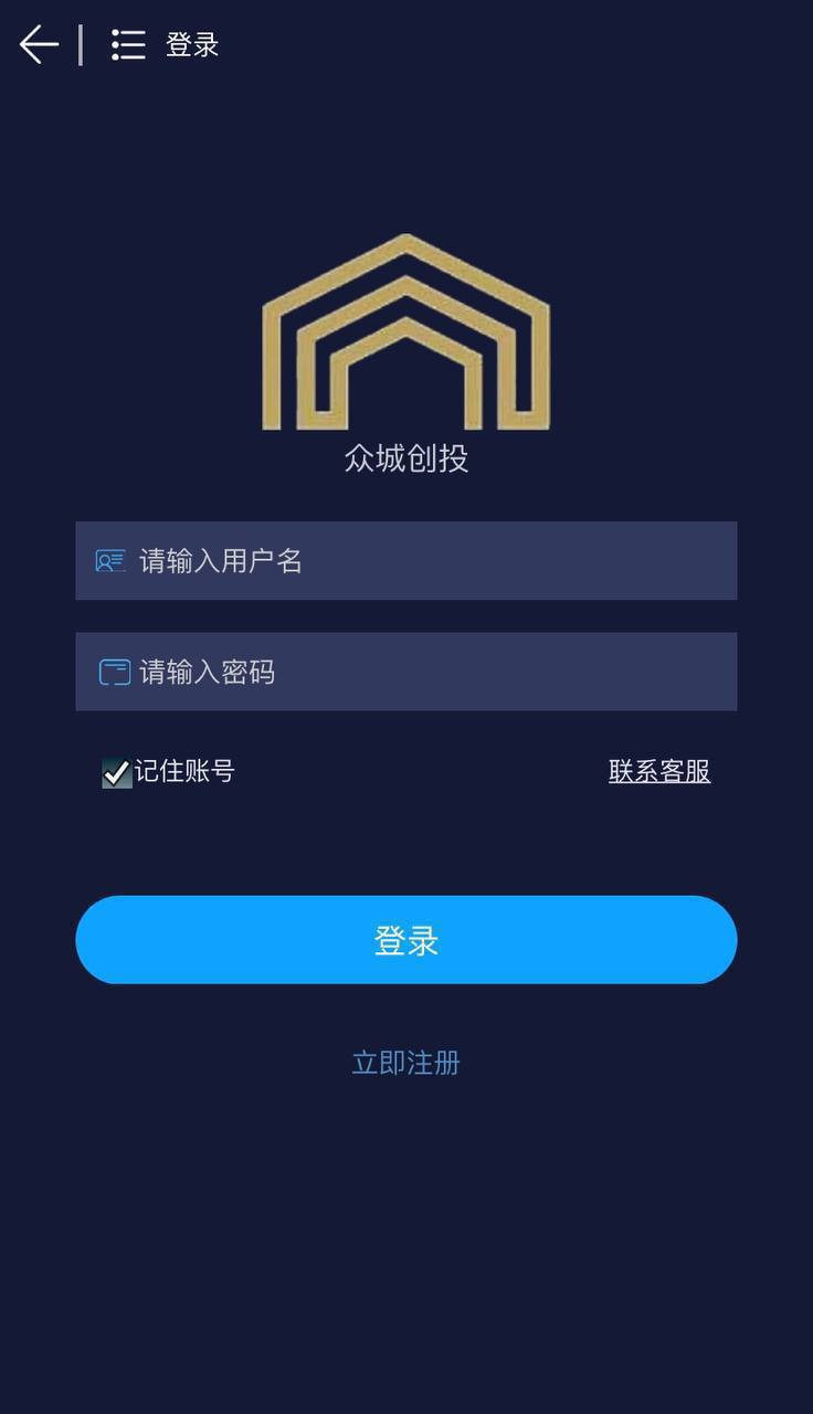 PC28伪交易所源码盘口完美运营版本插图1