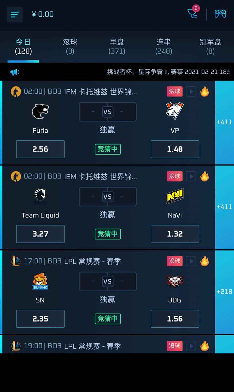 体育源码,环球体育，体育竞猜，完美运营版本插图5