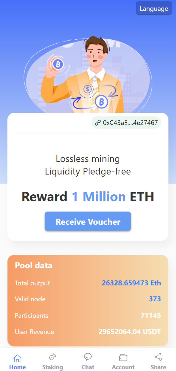 USDT授权秒U系统源码/USDT质押盗U系统搭建开发/USDT质押挖矿/运营版插图2