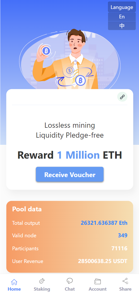 USDT授权秒U系统源码/USDT质押盗U系统搭建开发/USDT质押挖矿/运营版插图1