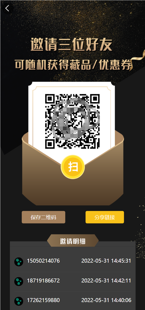 NFT数字藏品源码运营版NFT数字交易系统/艺术数字藏品系统/源宇宙区块链NFT插图4