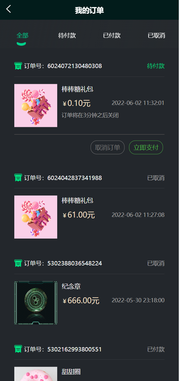 NFT数字藏品源码运营版NFT数字交易系统/艺术数字藏品系统/源宇宙区块链NFT插图6
