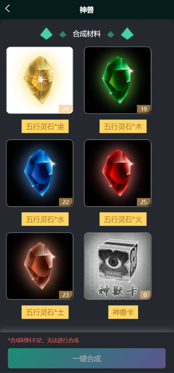 NFT数字藏品源码运营版NFT数字交易系统/艺术数字藏品系统/源宇宙区块链NFT插图11