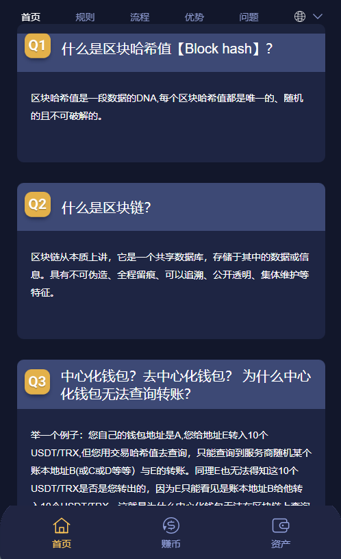 哈希竞猜源码哈希竞猜盘插图6