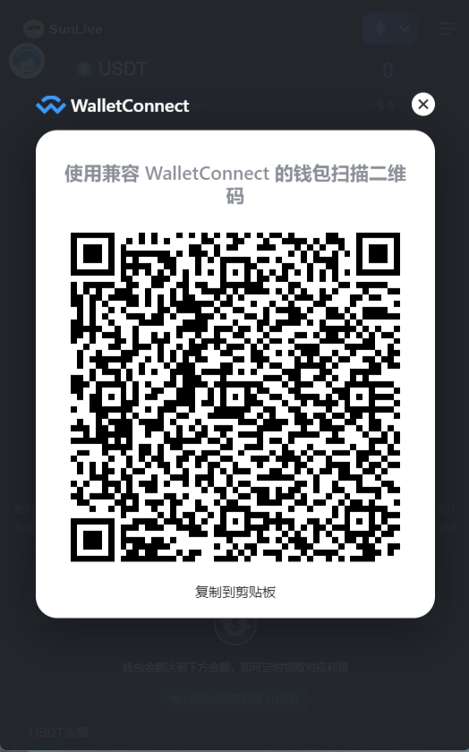 2022最新存币生息盗U 模板精美 12国语言 支持BSC ERC TRC插图1