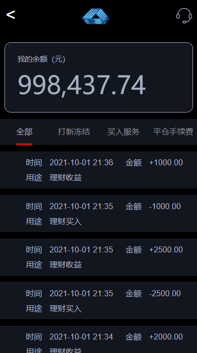 全新股票PHP纯源码，全新框架，带打新功能，功能完善，可随意二开，绝对的运营版插图7