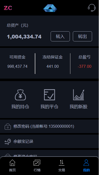全新股票PHP纯源码，全新框架，带打新功能，功能完善，可随意二开，绝对的运营版插图4