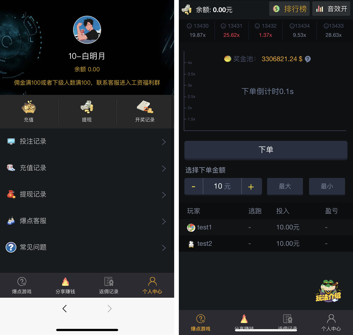 爆点逃跑H5爆点竞猜娱乐火箭逃跑区块链游戏源码/修复推广/免公众号/全开源无授权插图1