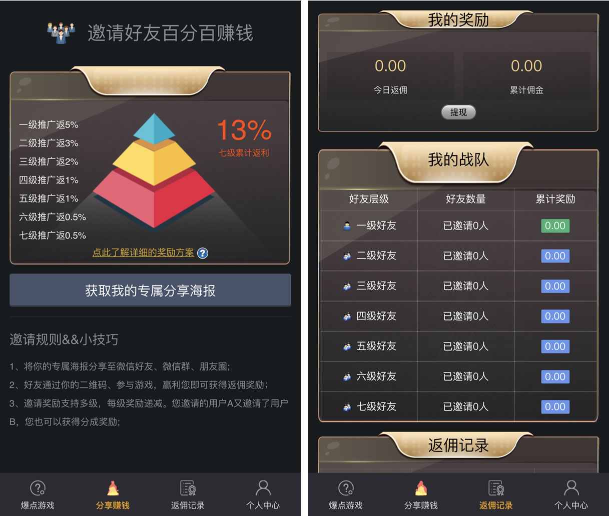 爆点逃跑H5爆点竞猜娱乐火箭逃跑区块链游戏源码/修复推广/免公众号/全开源无授权插图