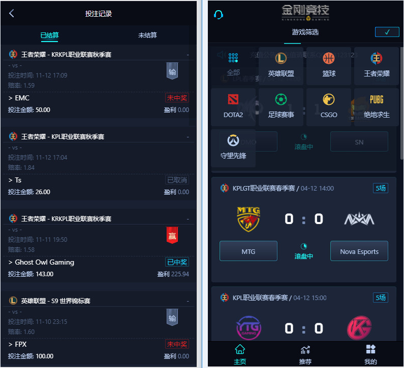 【价值1万】电竞比分源码无需接口即可运行PHP版本完整