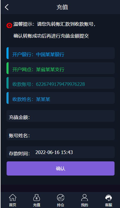 微盘时间盘外汇盘2022完整运营版本+K线正常插图1