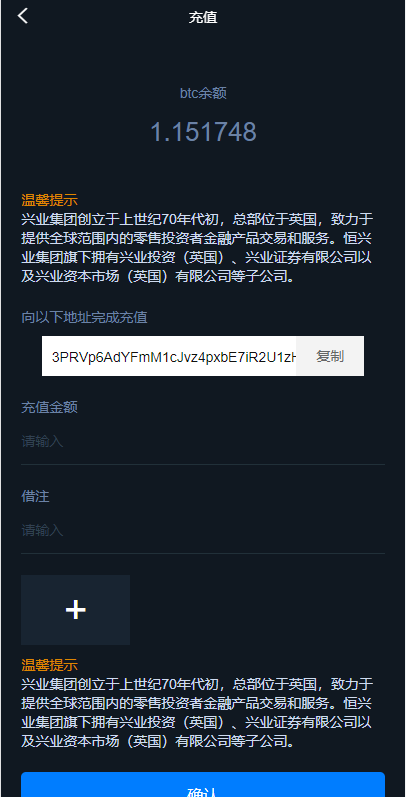 海外版微盘外汇系统全套源码搭建开发/多语言投资系统/USDT充值/完美运营插图3