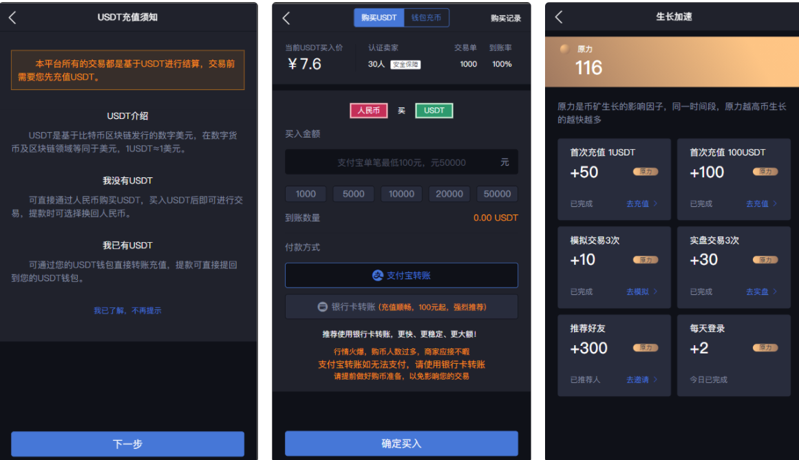 价值15W的24mex交易所源码+24MEX区块链合约交易所|合约交易|虚拟交易|合约币行情插图