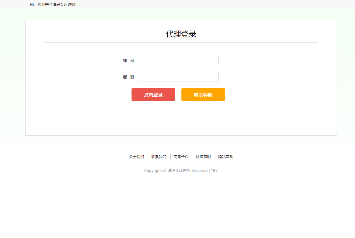 优购伪商城,大富伪商城BC系统源码,增加独立代理系统，完美运营插图10
