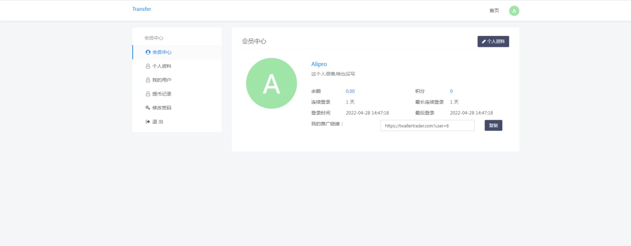 2022存币生息秒U 无授权风险提示 模板精美 12国语言 支持BSC ERC TRC三条链插图4