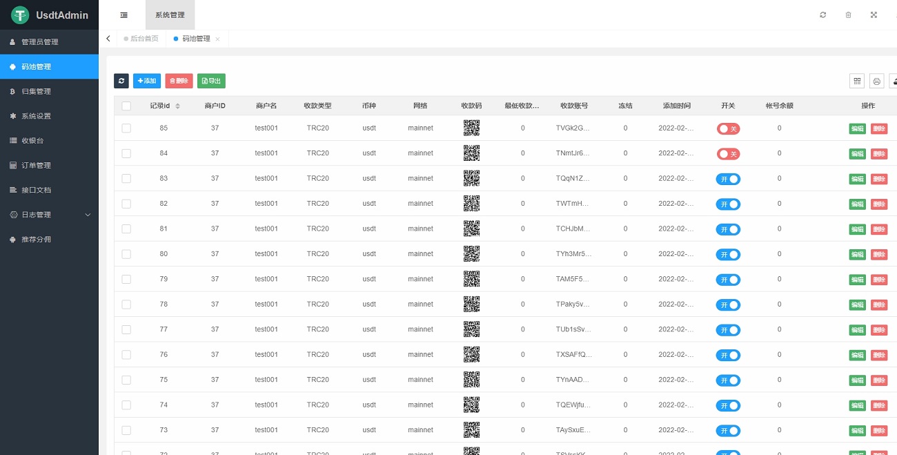 USDT钱包自动充值提币接口php基于ERC20协议TRC20协议的ETH版本插图3 USDT钱包自动充值提币接口php基于ERC20协议TRC20协议的ETH版本插图3