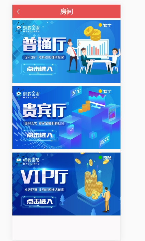 幸运28蚂蚁金服新UI,二开,独立代理系统插图1